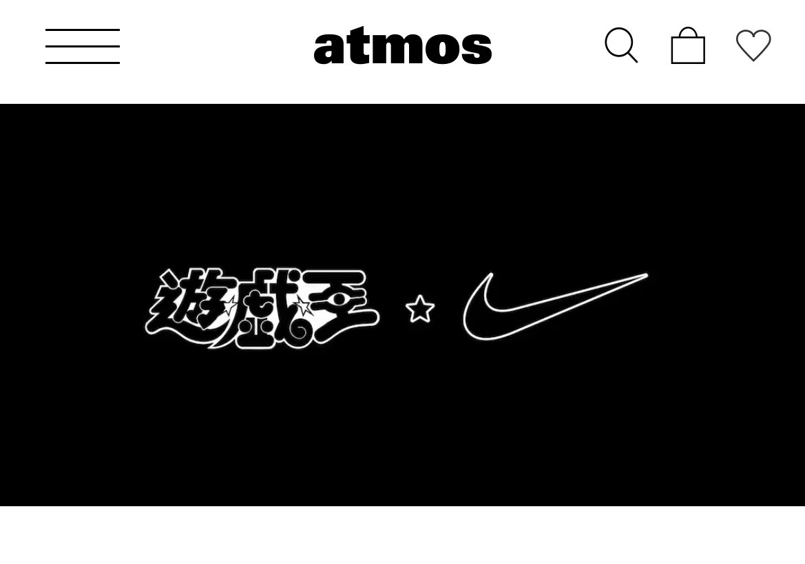 ☆遊戯王/Yu-Gi-Oh!x NIKE☆ 
☆アトモス博多リリースをアナウンス☆

『抽選エントリー受付』
9月8日（月）10:00 〜 9月10日（水）20:00

当選時受け取りは↙️
atmos博多店

詳細公式🔗
atmos-tokyo.com/lp/nike-air-ma…