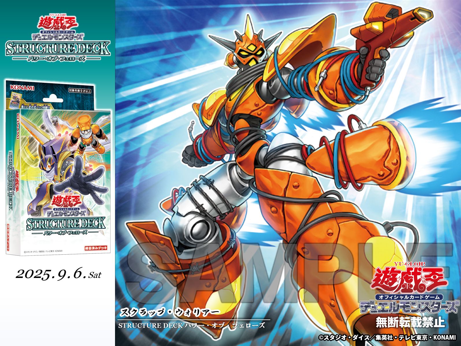 公式】遊戯王OCG on X: 