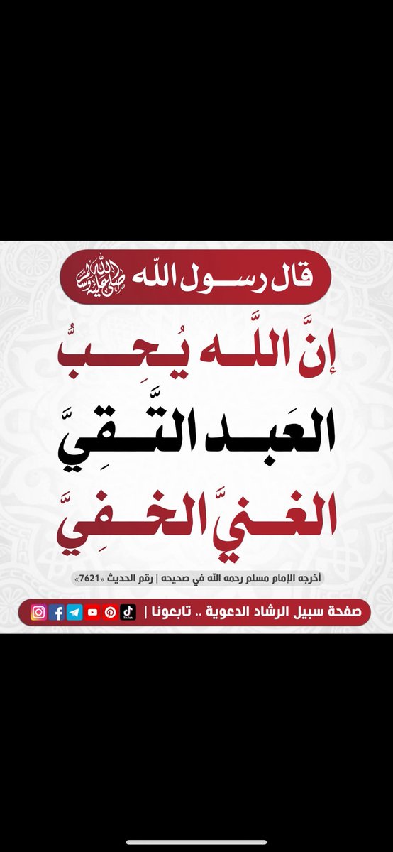 Dr. najaa M Alaskar tweet media