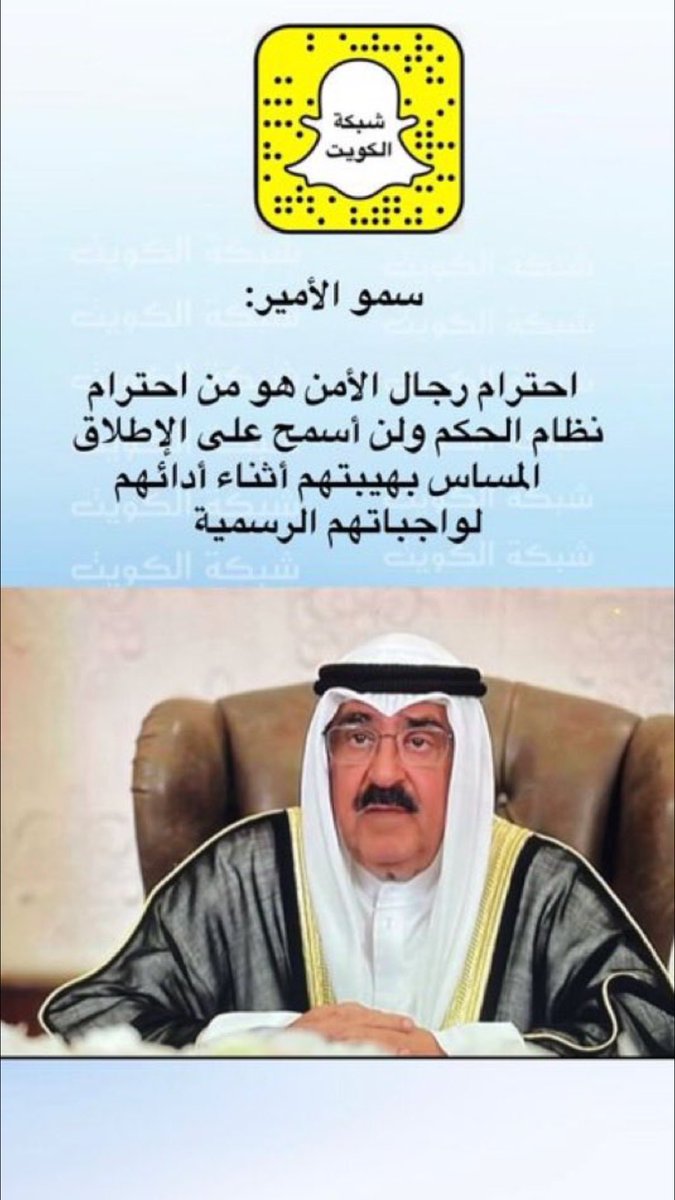 ابو يوسف (@7712abdullah) on Twitter photo 