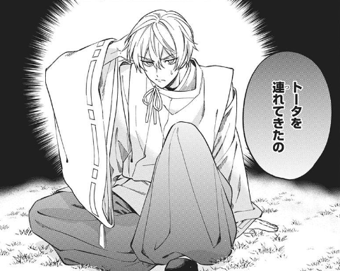 神さま学校の落ちこぼれ