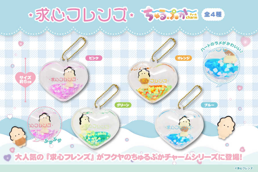 ぷ』のぬいぐるみ 求心フレンズ ハンドメイド 本物 ぬいぐるみ・人形