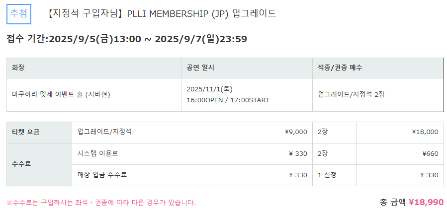 가즈아아아아아앙