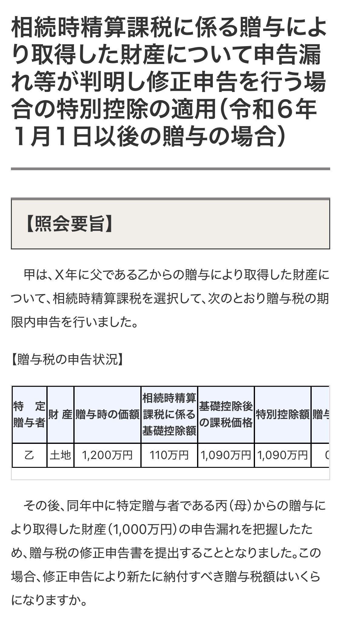 【中古】 銀行員はＥＸＣＥＬをこう使う 融資編/金融財政事情研究会/木下泰 中古】 銀行員はEXCELをこう使う 融資編/金融財政事情研究