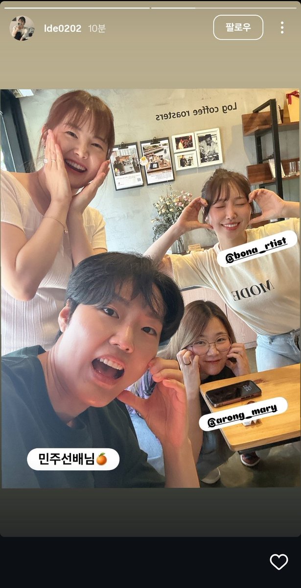 민주님 이것 뭐에요