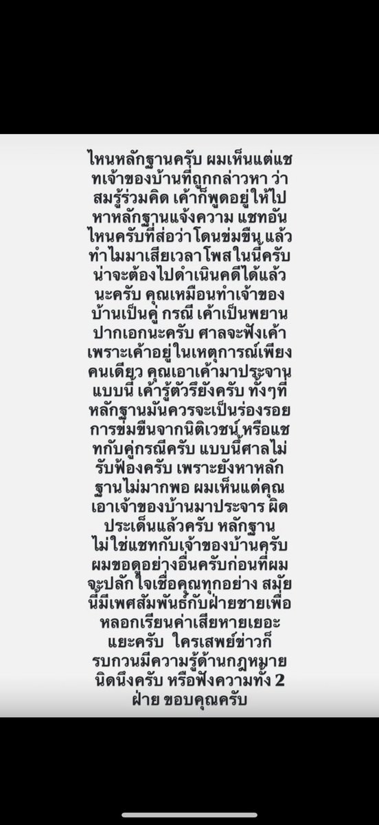 🤢 tweet media