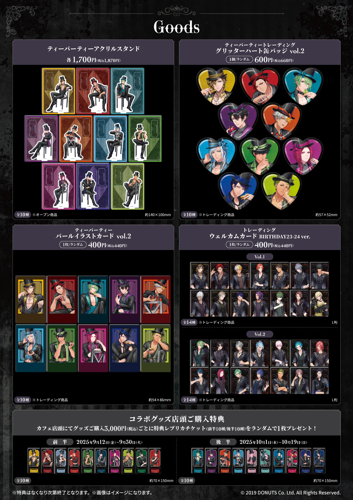 ブラスタ【公式】イベント・グッズINFO (@Bs_event_info) / X