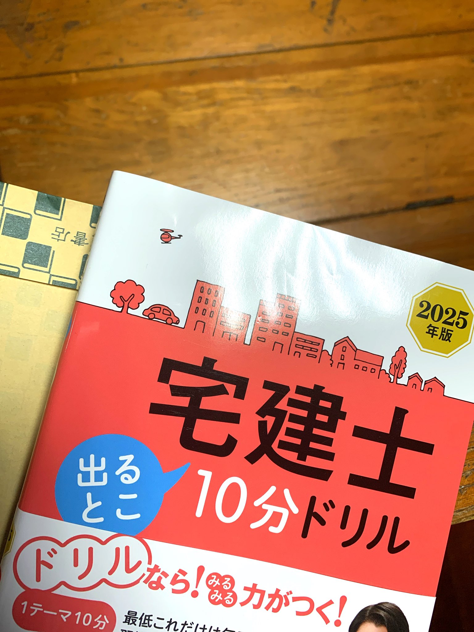 まーさん on X: 
