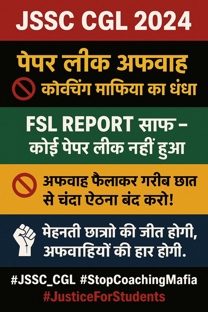Atharv Singh (@atharv75532) on Twitter photo <a href="/DilipRa_/">Dilip Rana</a> <a href="/The_FollowUp/">The Followup</a> <a href="/StudentFighter3/">Student Fighter</a> <a href="/22scopenews/">22SCOPE</a> <a href="/JairamTiger/">Tiger jairam mahto</a> <a href="/JbkssArmy/">JBKSS ARMY</a> <a href="/JLKMJHARKHAND/">JLKM</a> <a href="/DevendraNathMa9/">Devendra Nath Mahto</a> <a href="/lagatarIN/">Lagatar News</a> <a href="/sunny_sharad/">Sunny Sharad</a> <a href="/akhileshsi1/">Akhilesh Singh</a> शिक्षक ✨ वह दीपक है जो अंधकार मिटाता है और छात्रों को सही राह दिखाता है।
लेकिन कुछ तथाकथित शिक्षक 🏫📚 अपने निजी स्वार्थ में इतने डूबे हैं कि उन्होंने छात्रों का भविष्य ही 🔥😡 नर्क बना दिया है।
ये वही लोग हैं जो पेपर लीक का झूठी अफ़वाह फैलाकर 📄❌ हमारी नियुक्ति रोक कर रखी हुई <a href="/DilipRa_/">Dilip Rana</a> <a href="/The_FollowUp/">The Followup</a> <a href="/StudentFighter3/">Student Fighter</a> <a href="/22scopenews/">22SCOPE</a> <a href="/JairamTiger/">Tiger jairam mahto</a> <a href="/JbkssArmy/">JBKSS ARMY</a> <a href="/JLKMJHARKHAND/">JLKM</a> <a href="/DevendraNathMa9/">Devendra Nath Mahto</a> <a href="/lagatarIN/">Lagatar News</a> <a href="/sunny_sharad/">Sunny Sharad</a> <a href="/akhileshsi1/">Akhilesh Singh</a> शिक्षक ✨ वह दीपक है जो अंधकार मिटाता है और छात्रों को सही राह दिखाता है।
लेकिन कुछ तथाकथित शिक्षक 🏫📚 अपने निजी स्वार्थ में इतने डूबे हैं कि उन्होंने छात्रों का भविष्य ही 🔥😡 नर्क बना दिया है।
ये वही लोग हैं जो पेपर लीक का झूठी अफ़वाह फैलाकर 📄❌ हमारी नियुक्ति रोक कर रखी हुई