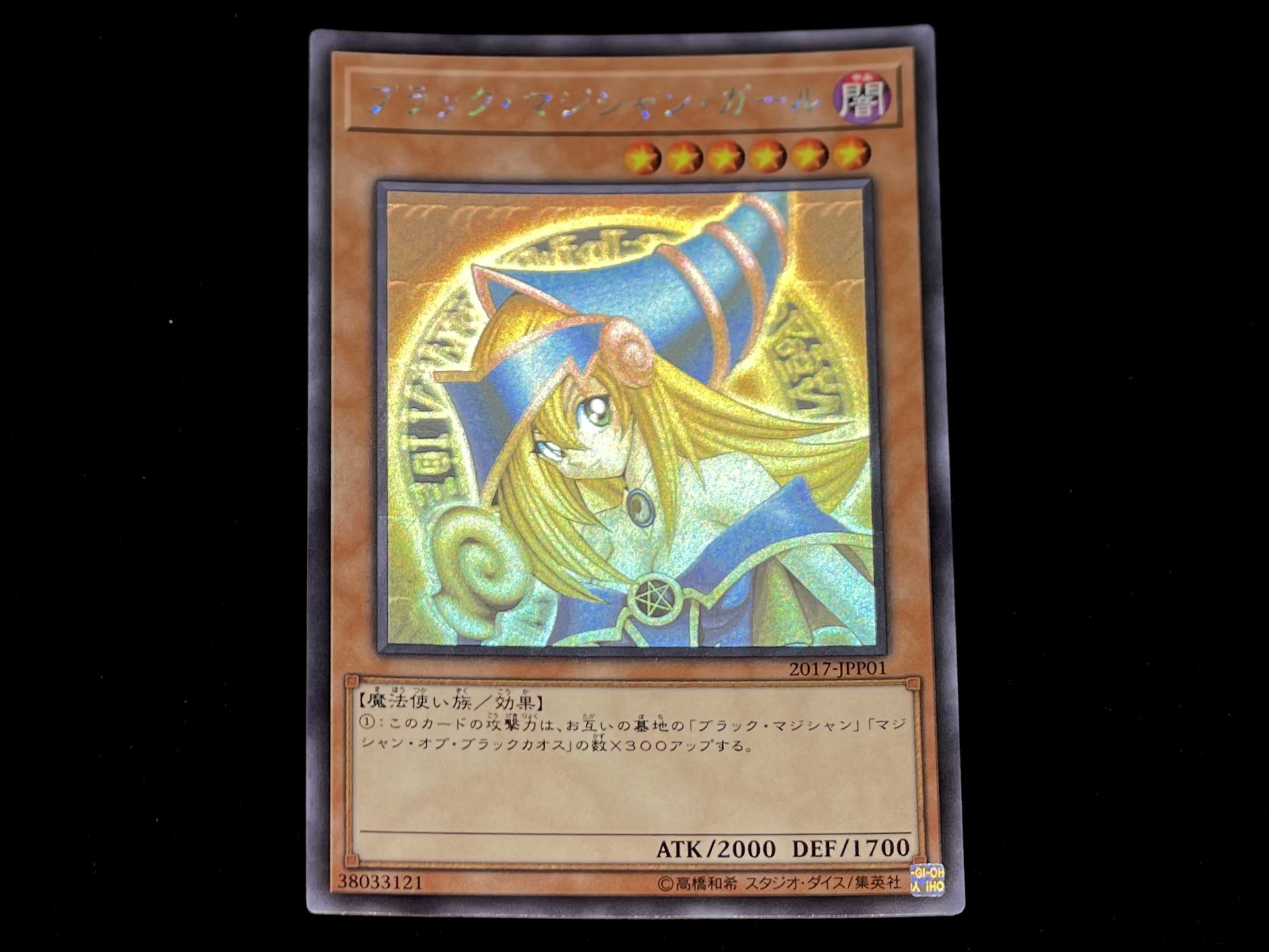 福福トレカ秋葉原コレクションカード専門店 on X: 