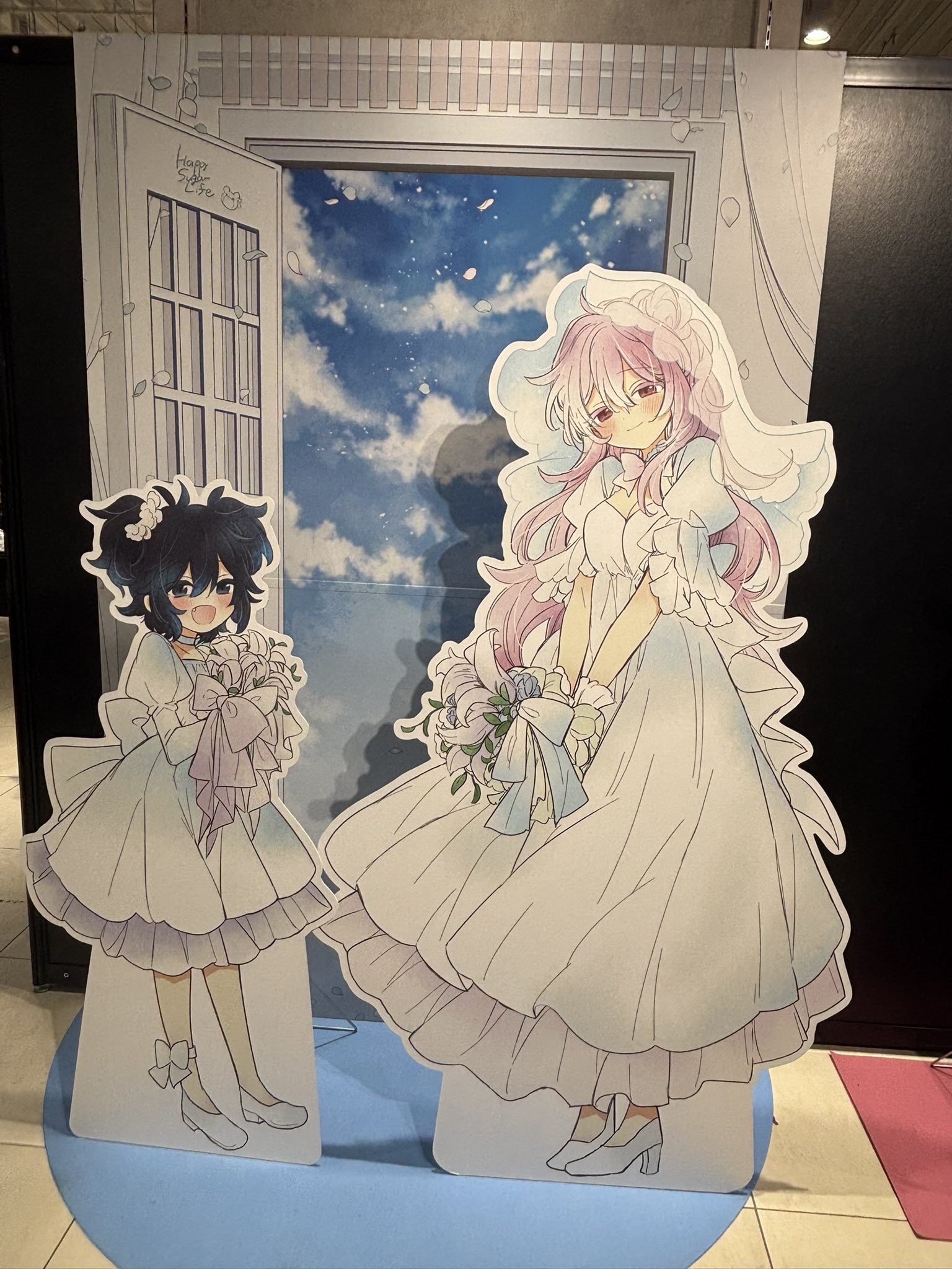 ハッピーシュガーライフ　直筆サイン入り 鍵空とみやき 直筆サイン本「ハッピーシュガーライフ」1巻