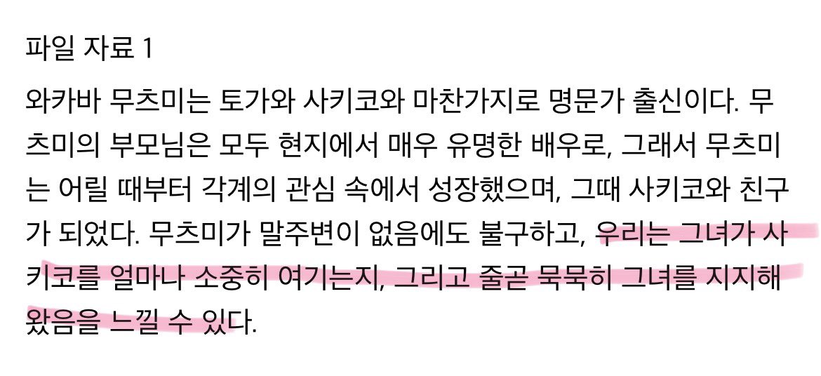 이게 실화라니 지금 기절할거같음