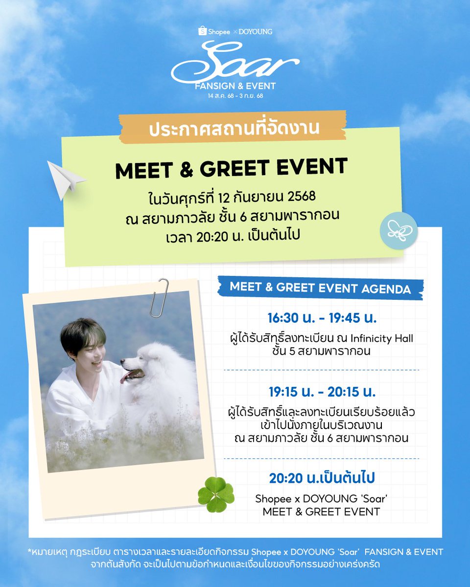 Shopee Thailand tweet media