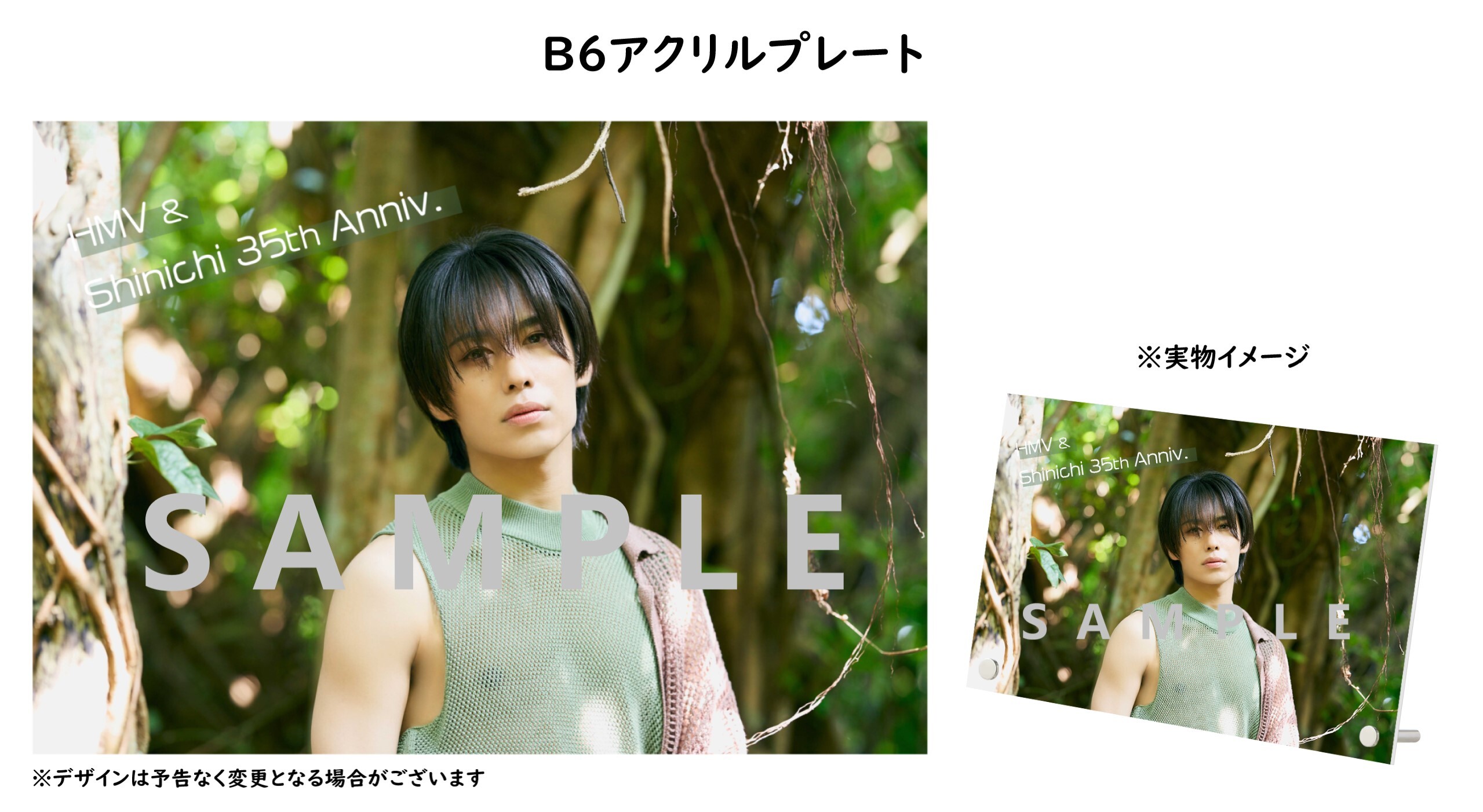 BE:FIRST 生写真 ブロマイド バラ売り商品 花宮初奈 217find ブロマイド 11枚 バラ売り可能 - メルカリ
