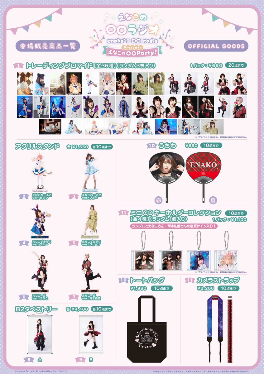 KOKORO❤️ 10本..+++.+ de_heart_600.jpg