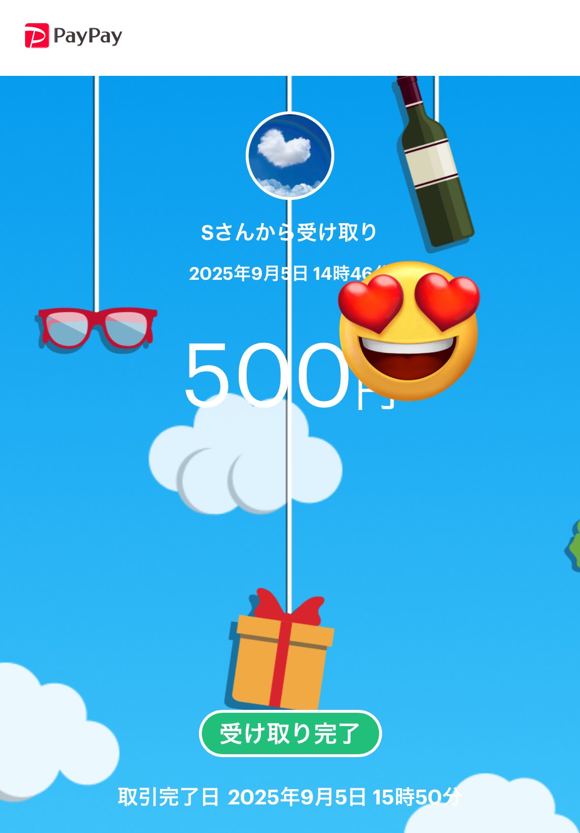 saraからの贈り物 - البحث / X