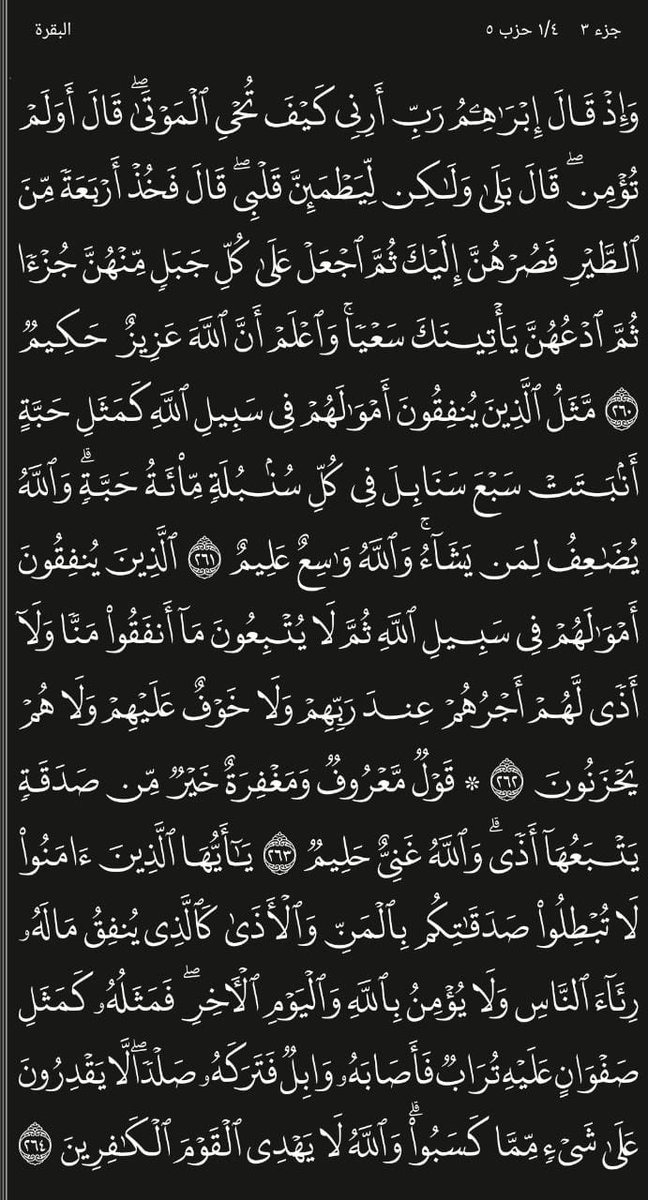 من انهى  القراءة يتفاعل ب ❤️
مشكورا،،