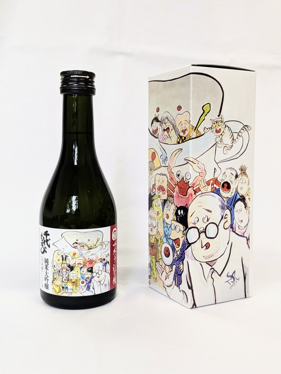 水木しげる記念館 on X: 