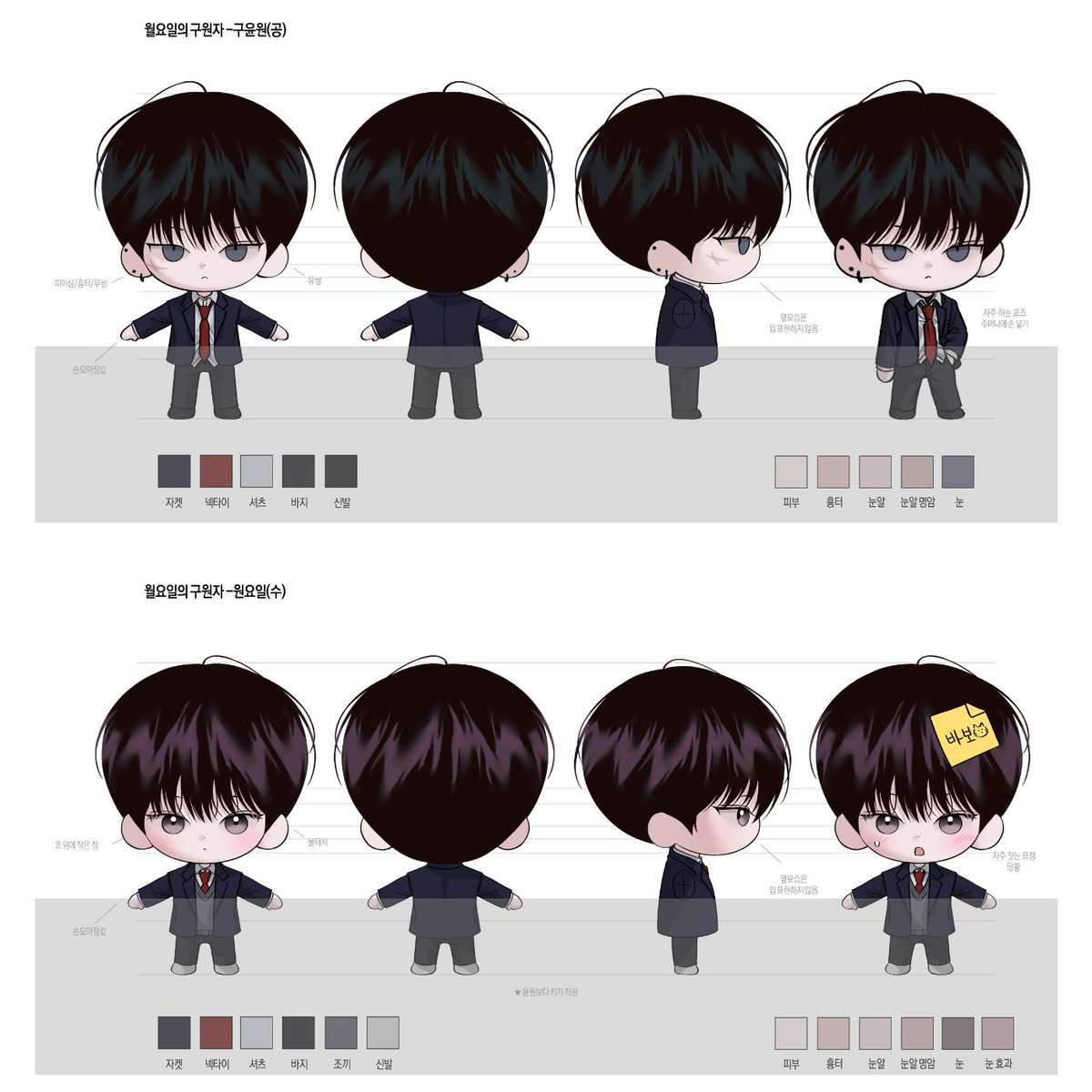 얘네들이 이러고 움직이는데 진짜 귀엽습니다🤭
제가 보내드린 가이드도 슬쩍 .. 모델링 너무 귀엽게 잘 해주셨죠? 카드랑 바인더 디자인도 너무 예뻐요 😭 최고💜🖤 영상 스포해 주세요… @비나우🤭