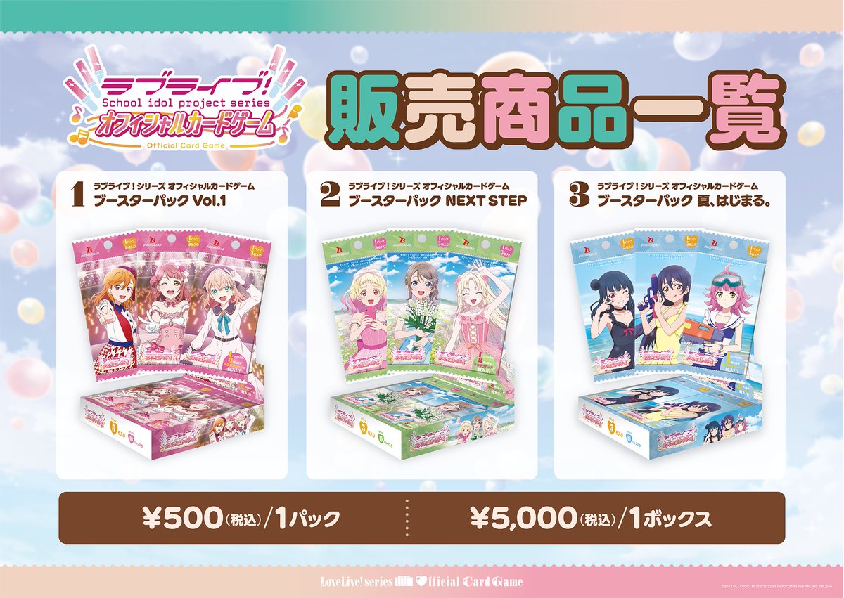 【新品未開封】【正規品】ラブブ HAPPINESS レシート画像あり X JAPAM「Forever Love Last Mix」8cm 未開封 - メルカリ