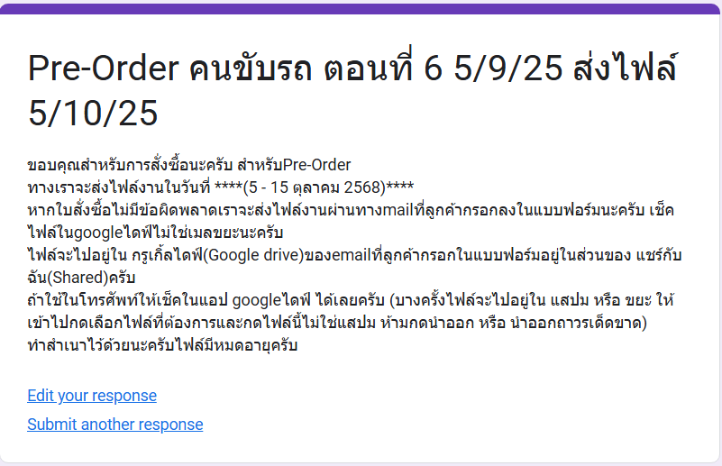 theta Greek tweet media