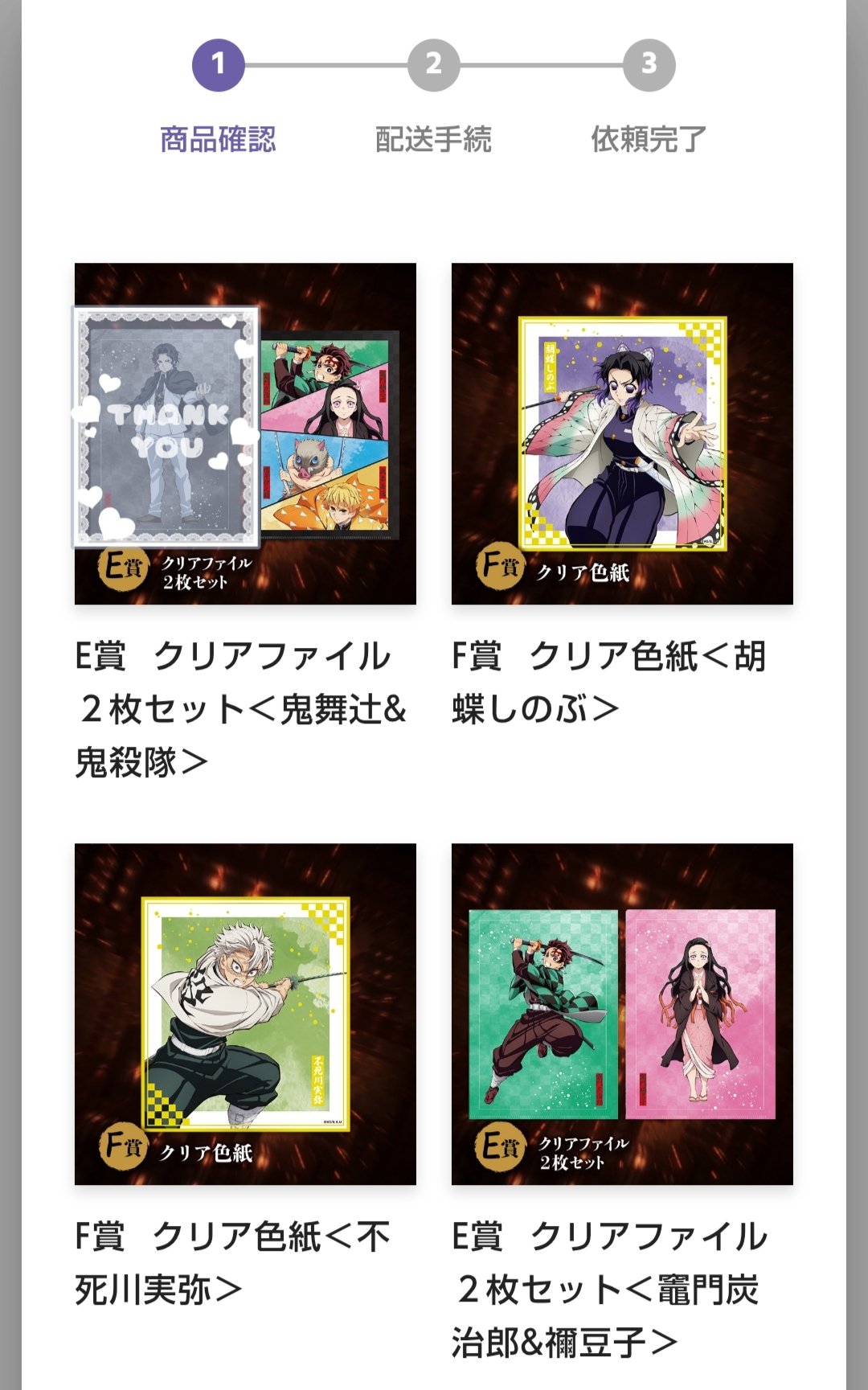 ふうの on X: 