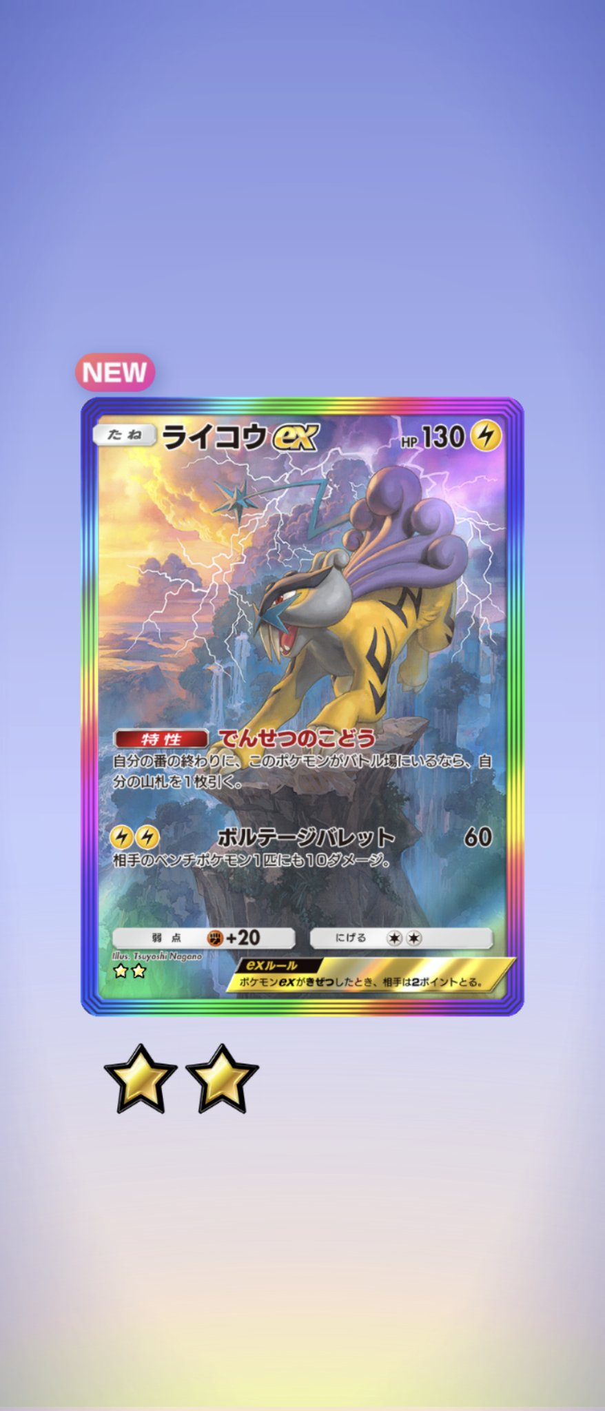 one more ポケポケ様 Viewing Media - PocketMonsters.Net