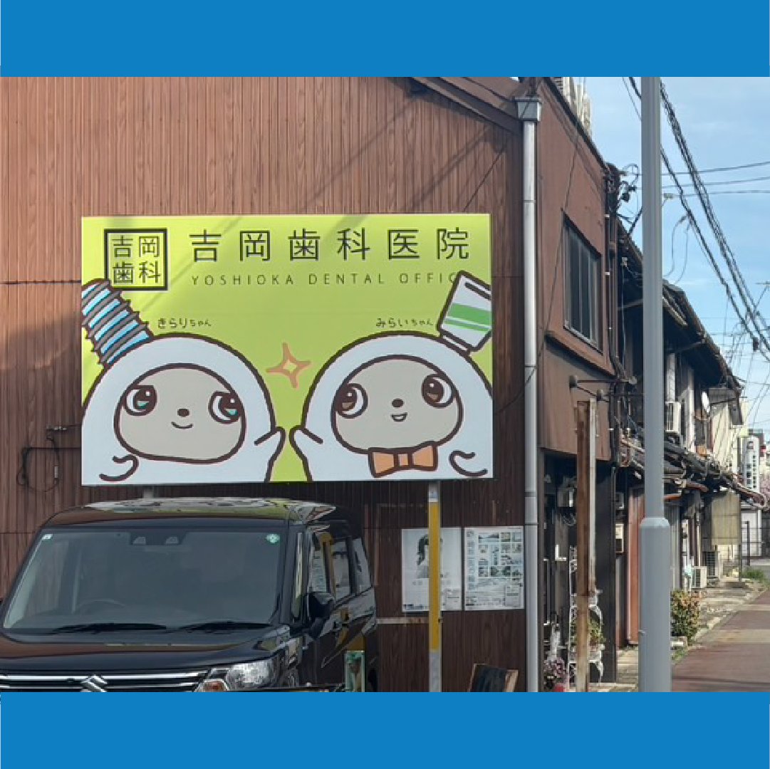 【PORTFOLIO】

街角クイズ💡
散歩中に見つけた“謎の数字”。なんだと思いますか･･･？

広告を掲出した本数のカウント番号なんです！
たくさんの電柱広告＋大きな看板で、気付く回数はぐんと増えます📈
最後の番号を見つけた方、ぜひ教えてください📷✨

#中川区 #電柱広告 #名古屋