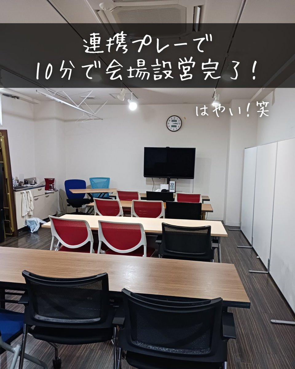 exe_ryukyu_Co's tweet image. 沖縄は今日はナカビですね!
先日、久しぶりの帰社日でした!
給与改定・昇格・懇親会と内容盛りだくさん✨
いちばんおもしろかったのは、次の日が甲子園決勝だったので、みんなの後片付け&解散がめっちゃ早かったことです!笑(準備も早かった)