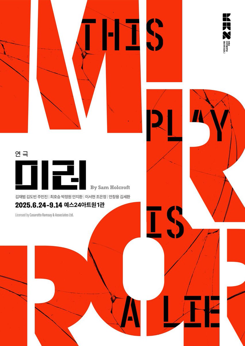 seodododope's tweet image. 미러광인의 미러대본 미러깊생
아낌없이미러주는나무 미러원서읽는 타래(천천히)