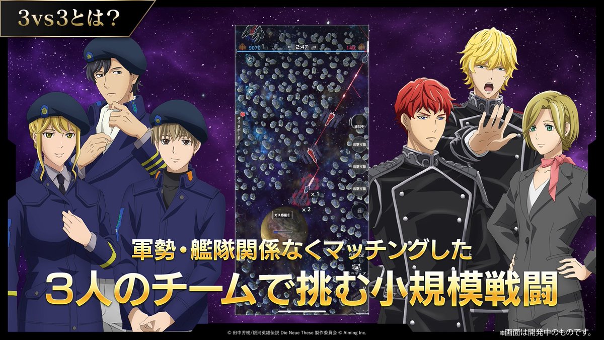 銀ニャ英雄伝説 3種 銀ニャ英雄伝説 3種 銀ニャ英雄伝説