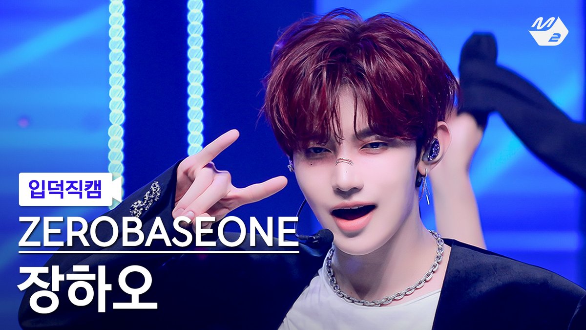 M2MPD's tweet photo. [🗳] #입덕직캠 썸네일 투표 OPEN

곧 공개되는 ZEROBASEONE 장하오의 입덕직캠
여러분의 소중한 한 표로 완성됩니다💗

투표는 숏피디 채널에서!
👉 https://t.co/jVV9M4qDMK

#ZEROBASEONE #제로베이스원
#ICONIK #ZEROBASEONE_ICONIK @ZB1_official https://t.co/fxT3PLp5Yp