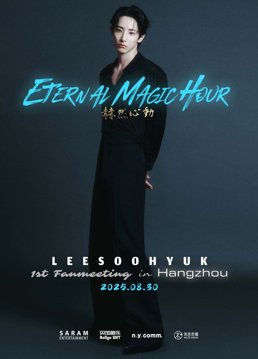 tenasia_'s tweet photo. [공식] 이수혁 소속사, '12시간 혹사 논란' 입 열었다…"사실과 달라"

https://t.co/ObxHXvVkiJ (한국어)
https://t.co/IK4Hl6adua (ENG)
https://t.co/QnBhlcMsoj (日本語)

#LeeSooHyuk #イ・スヒョク #EternalMagicHour #赫然心动 #LeeSooHyuk1stFanmeetinginHangzhou #FanMeeting #Controversy #論争 #SaramEntertainment