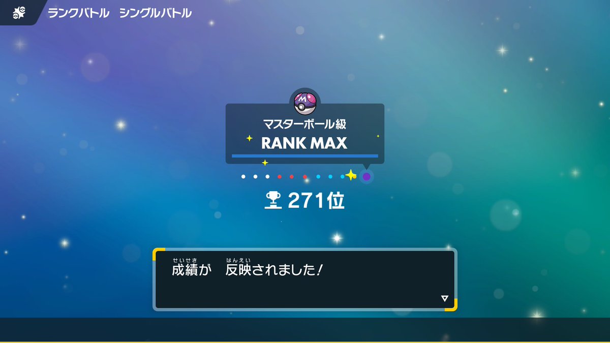 あじゃー tweet media