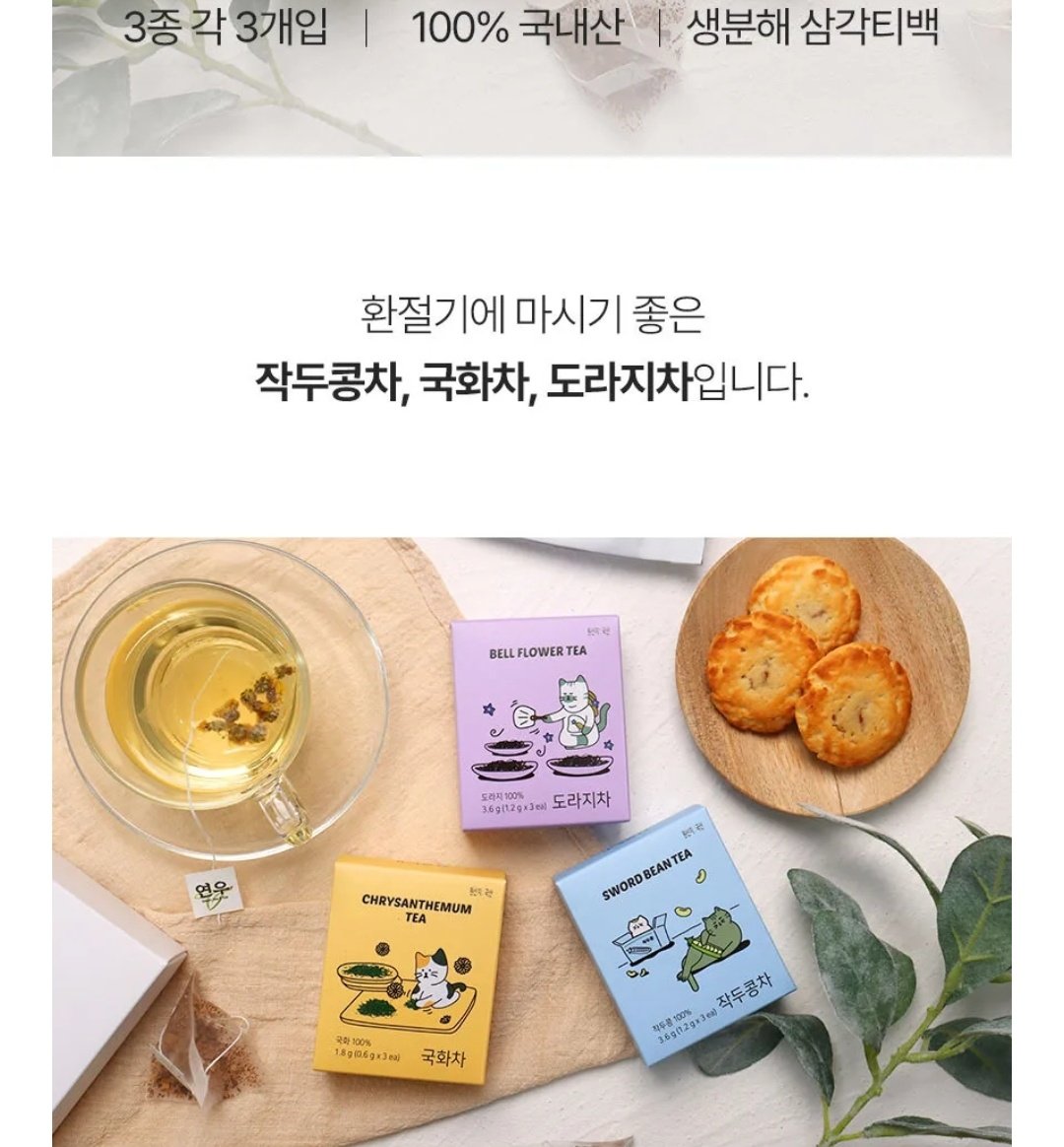 🐱RT이벤트🐱
🫧<환절기>와 🩸<스크래치> 리디북스 선독점 런칭 축하 이벤트🥳🎉
이 트윗을 리트윗해 주시면 추첨을 통해 
'환절기'에 마시기 좋은 프리미엄 고양이 티 세트를 선물하기 코드로 드립니다💗

🫧환절기 ▶️ridi.onelink.me/fRWt/vhse0qqp
🩸스크래치 ▶️ridi.onelink.me/fRWt/feaagmh7
(추첨 10월 1일)