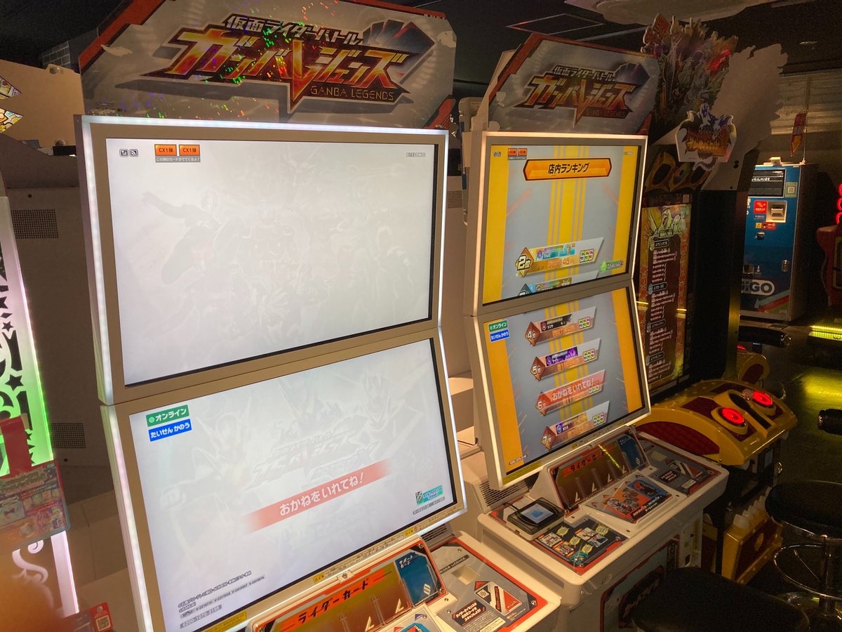 GiGO秋葉原3号館 】 【筐体稼働のお知らせ】 ・ひみつのアイプリ