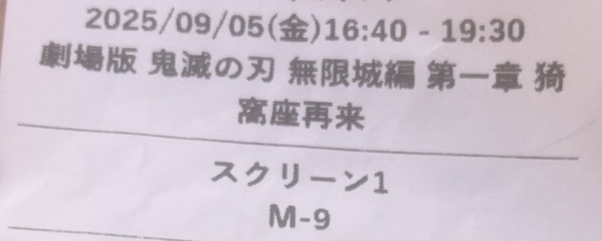 映画見る