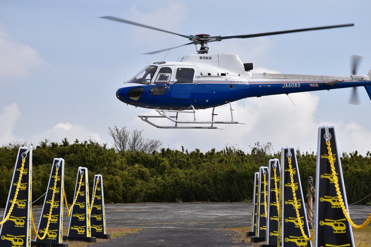 道と川の駅おとぎの里 明日開催の 『安心安全イベント2025