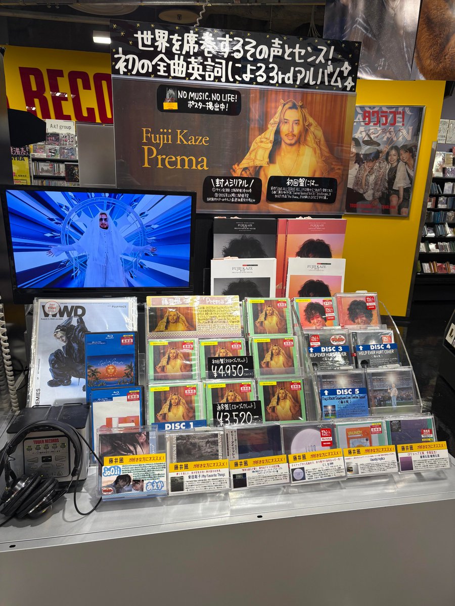 タワーレコード池袋店 on X