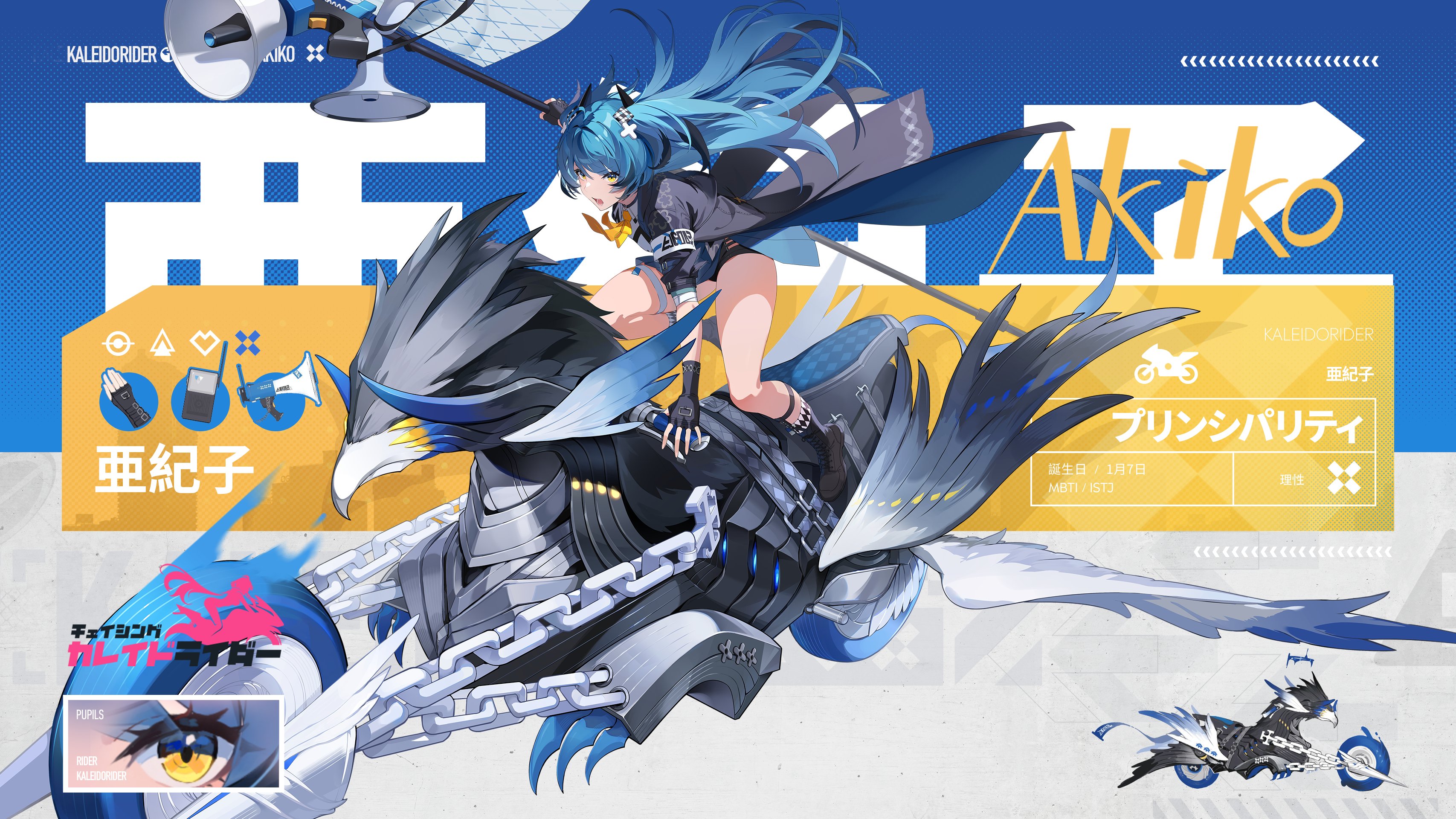 チェイシング・カレイドライダー （バッジ・アクリルスタンドなど10点） チェイシング・カレイドライダー （バッジ・アクリルスタンドなど10点