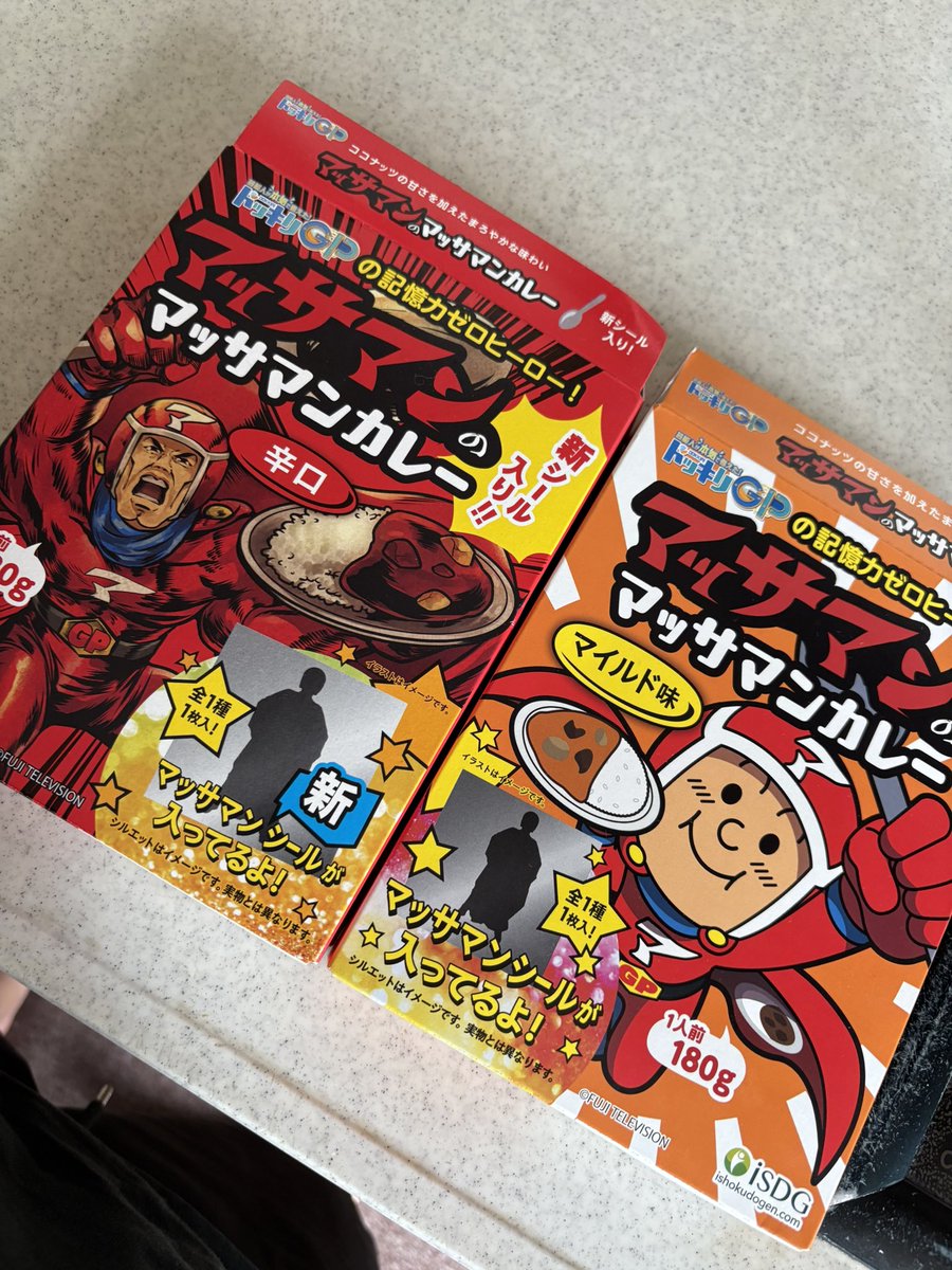 グリーンカレー派ですが、実家にあったので😋辛口の方が好みです🍛
#マッサマンカレー
#タイ料理