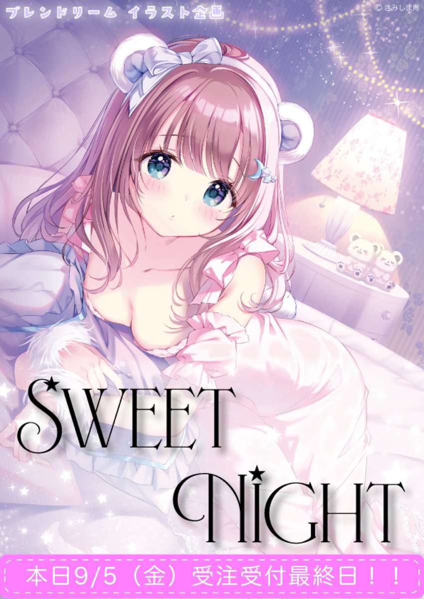 ブレンドリーム (@blendream) / X