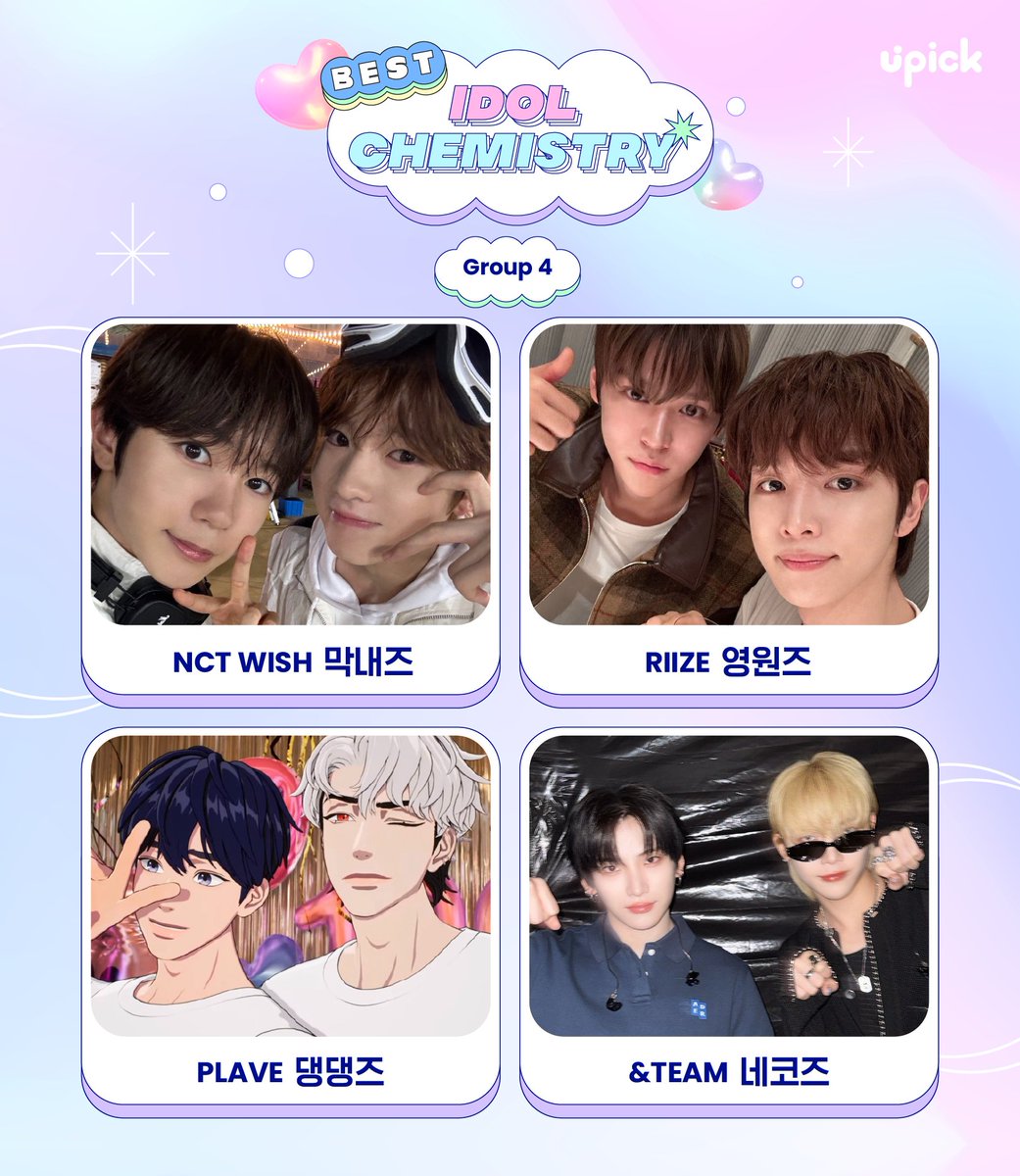 BEST IDOL Chemistry🥰

Twitter Pre-Vote Starts 9/8 12PM

#막내즈 #사쿠야 #료 #NCTWISH #SAKUYA #RYO
#영원즈 #은석 #성찬 #RIIZE #EUNSEOK #SUNGCHAN
#댕댕즈 #예준 #은호 #PLAVE #YEJUN #EUNHO
#네코즈 #니콜라스 #유마 #andTEAM #NICHOLAS #YUMA

📌1위, 2위는 앱 결선 진출
1st, 2nd place