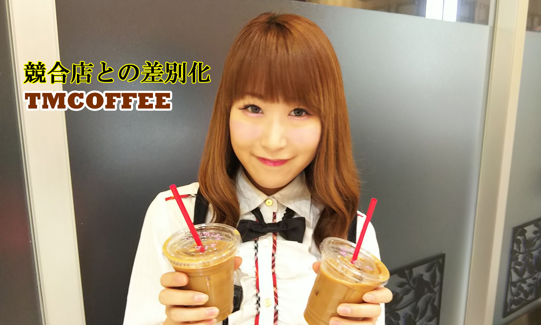 【 訳あり品 】激レア サンジのカフェ 珈琲 リンゴ 2点セット 守山乳業 公式ストア MORIYAMA 喫茶店の味 オーガニック珈琲