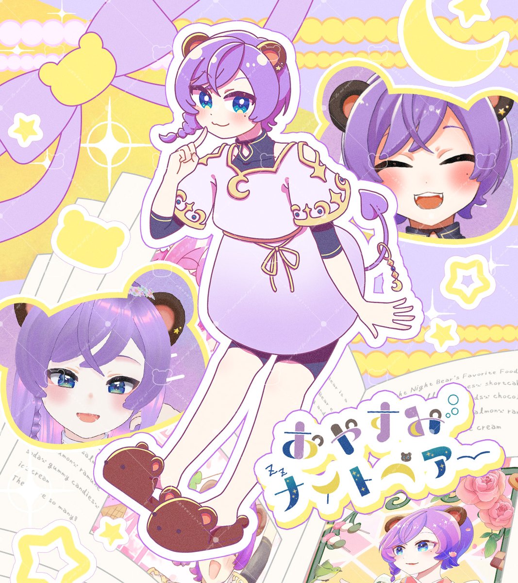 そら♡様 Sora (@soraciavntis) / X