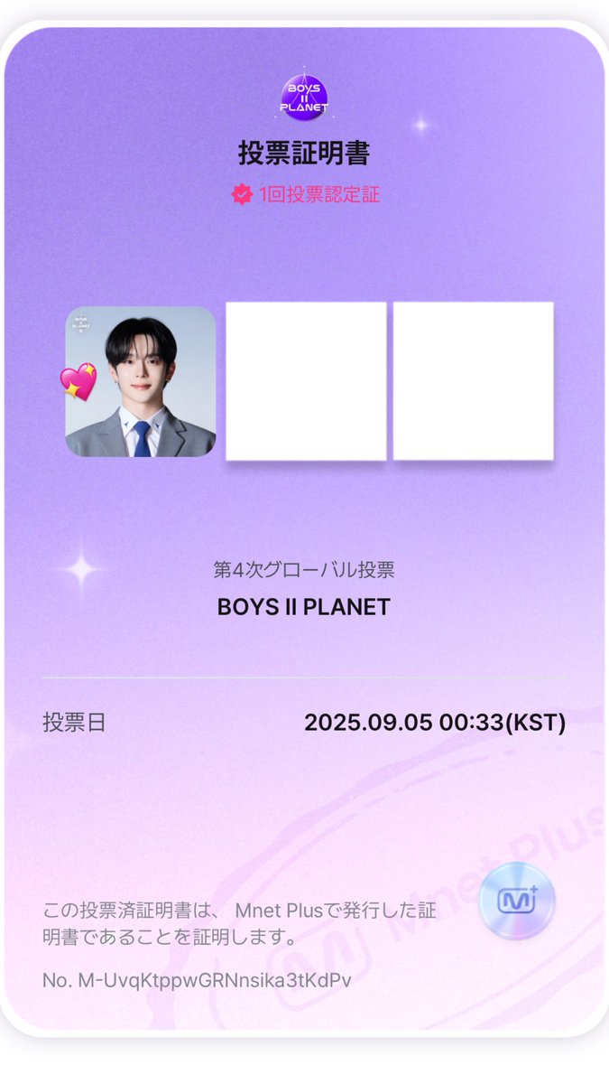 junkiyeah___'s tweet image. 皆さん、ユ・カンミンというイケメンをご存知でしょうか❓❓
清き1票を！お願いいたします🥺🥺
カンミンに投票してくださった方、連絡くれればPayPay送りますので、皆さんお待ちしておりまーす☆*:.｡. o(≧▽≦)o .｡.:*☆

mnetplus.onelink.me/TRa8/mn5c8iva?…