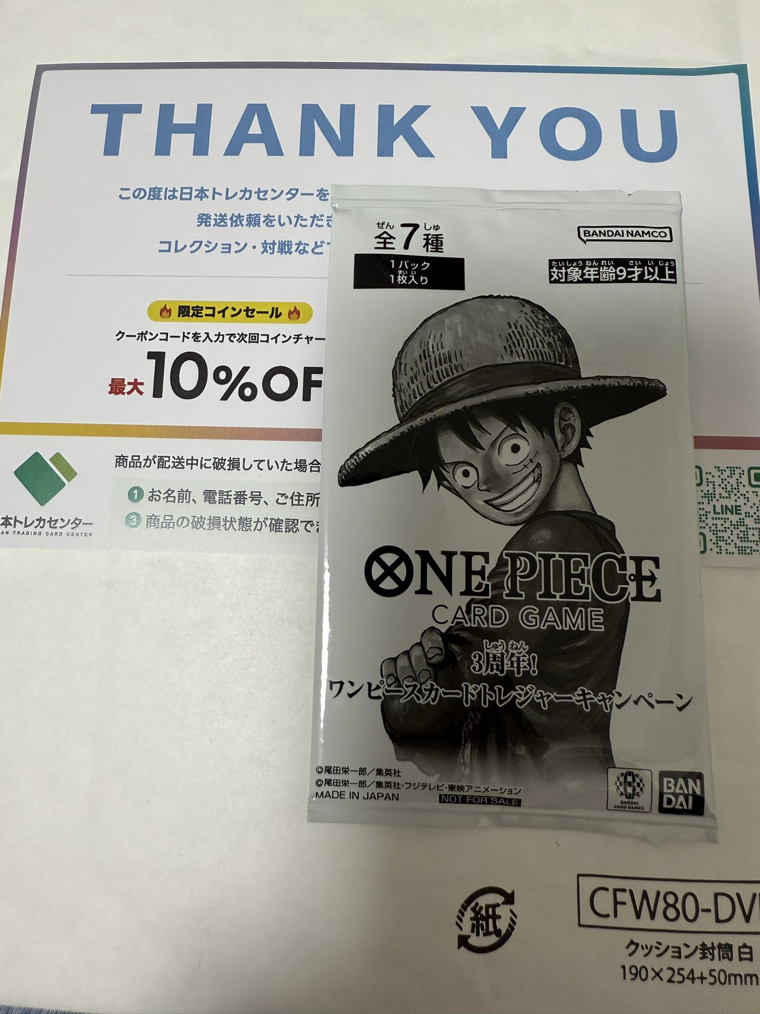 【現品限り】QWER 当選者トレカ マゼンタ QWER タワレコ トレカ マゼンタ - メルカリ