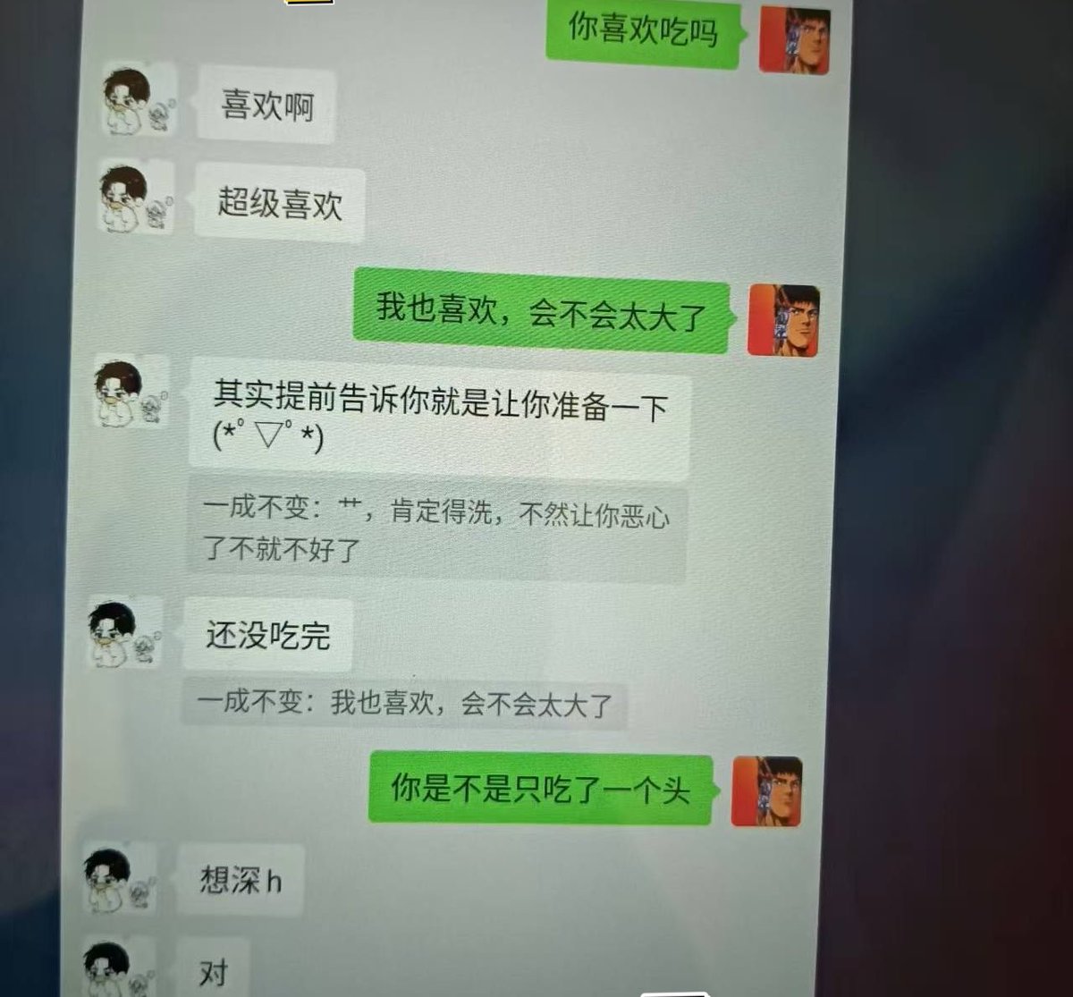 吃瓜萌妹 tweet media