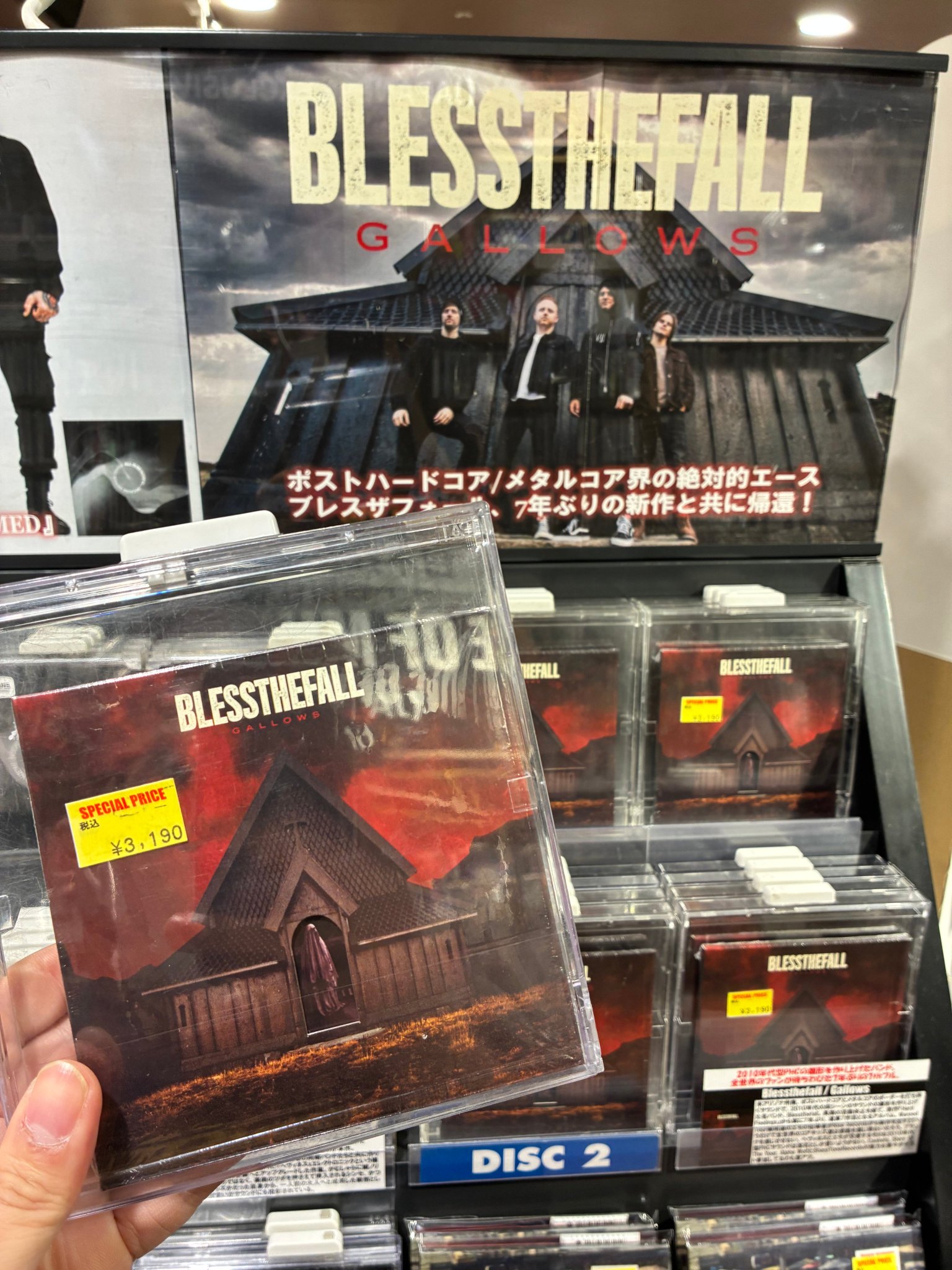 タワーレコード渋谷店 on X: 