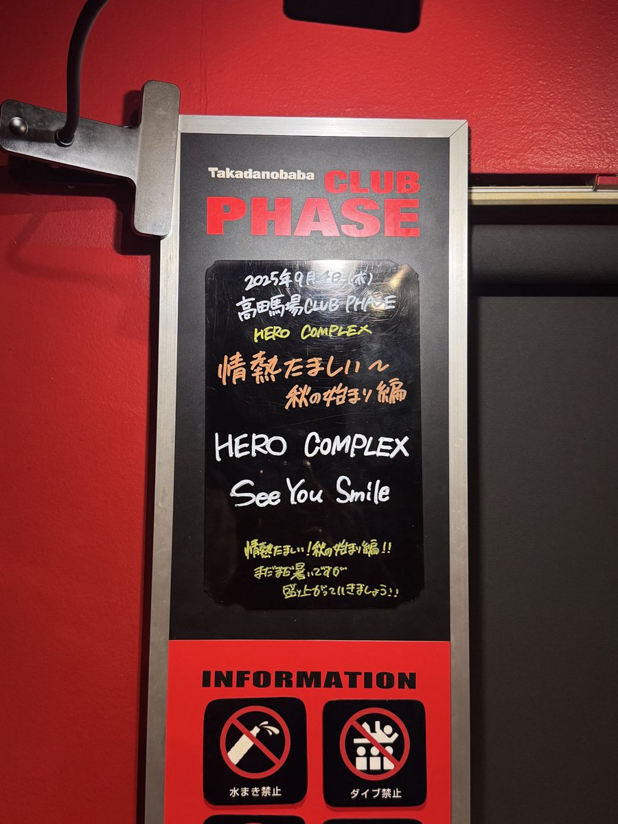 mdcha__'s tweet image. 情熱たましい最高ツーマンだった
また魅せてくれよな〜👍🏻